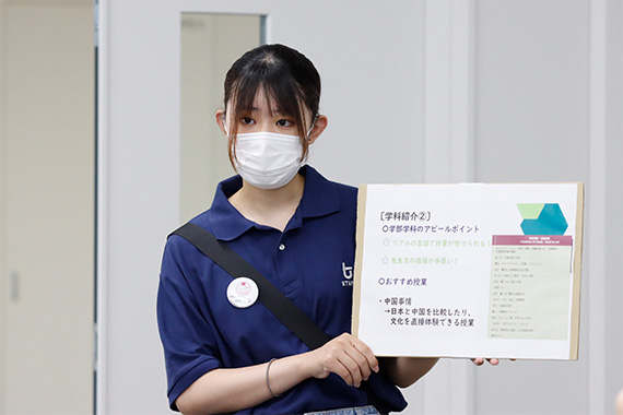 【7・8月開催限定！】【要予約】大学や施設紹介を一度に！パックツアー（高校1・2年生向け）