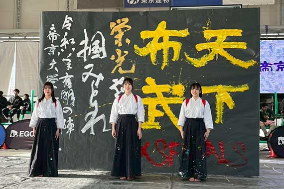 書道部が3XS 2025-26 SEASON FINALSで書道パフォーマンスを披露しました