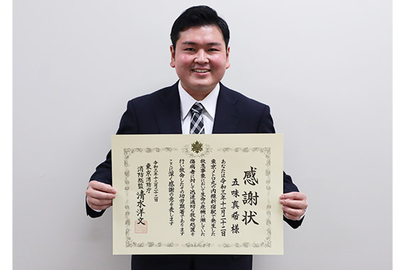 本学学生が東京消防庁消防総監より感謝状を贈呈されました