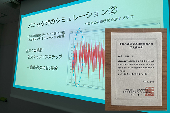 学修意欲に富んだ学生が学ぶ「オナーズ・プログラム」