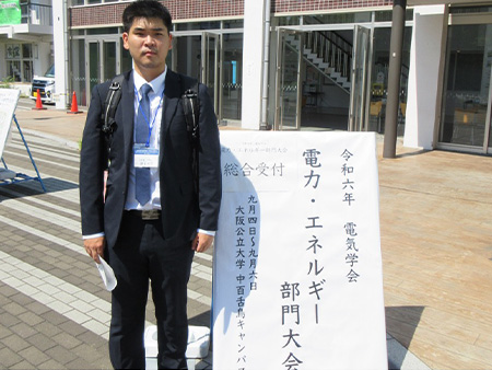2024年9月 電気学会での発表