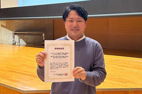 A Graduate School of our university won the "Best Presentation Award" at the 57th Annual Meeting of the Japanese Society for the Regulation of Phytochemistry