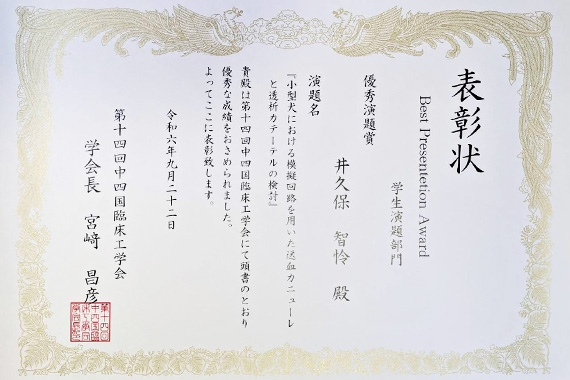 当日の様子03