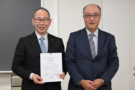 第3回帝京大学医真菌研究センター冲永賞授賞式および記念講演会を実施しました