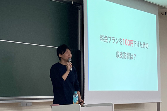東京商工会議所と連携し、株式会社SUPERNOVA代表 木本東賢氏による起業家講演会を実施しました