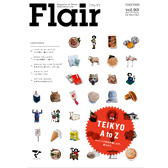 Flair93号