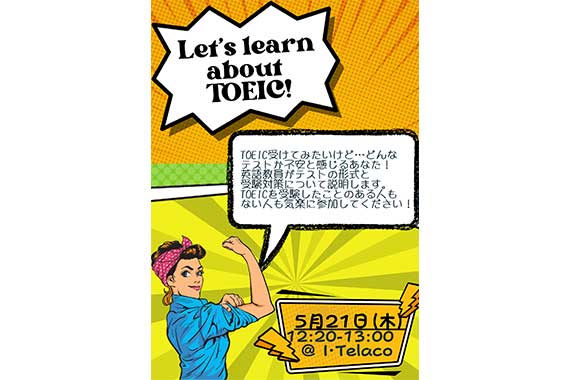 イベント01