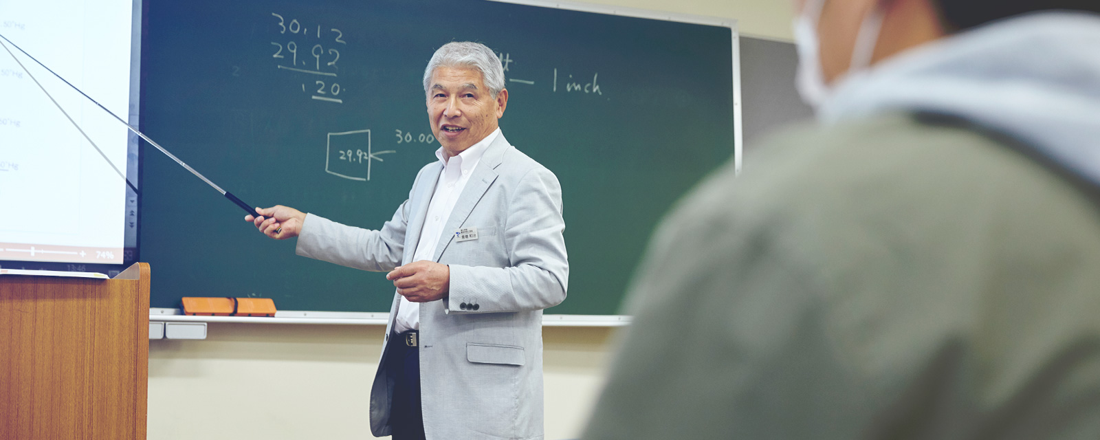 航空宇宙工学コース ヘリパイロットコース 帝京大学