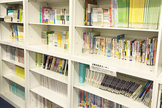 教員採用選考試験の情報提供