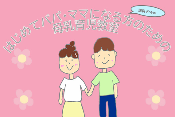 イベント