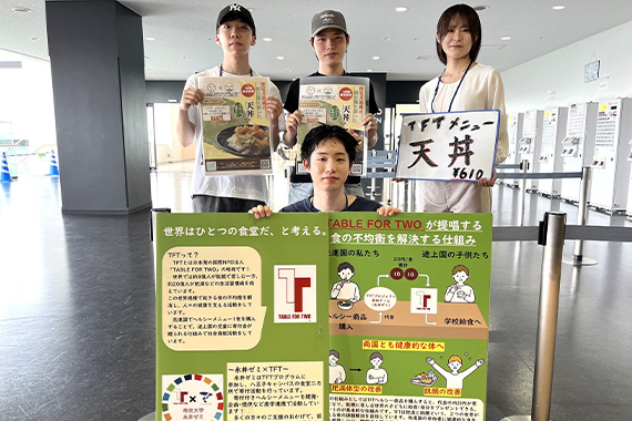 永井ゼミが2025年度TABLE FOR TWO活動を実施しました