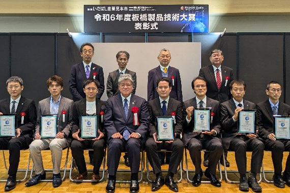 帝京大学産学連携推進センターが第28回いたばし産業見本市に出展しました