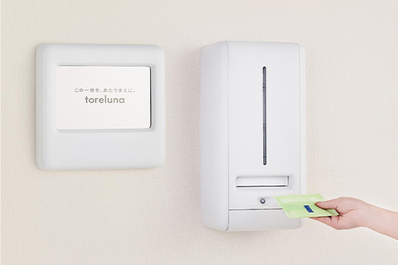 板橋キャンパスに生理用ナプキンが無料で受け取れる「トレルナ」を設置しました