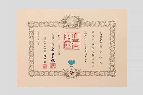 当日の様子03