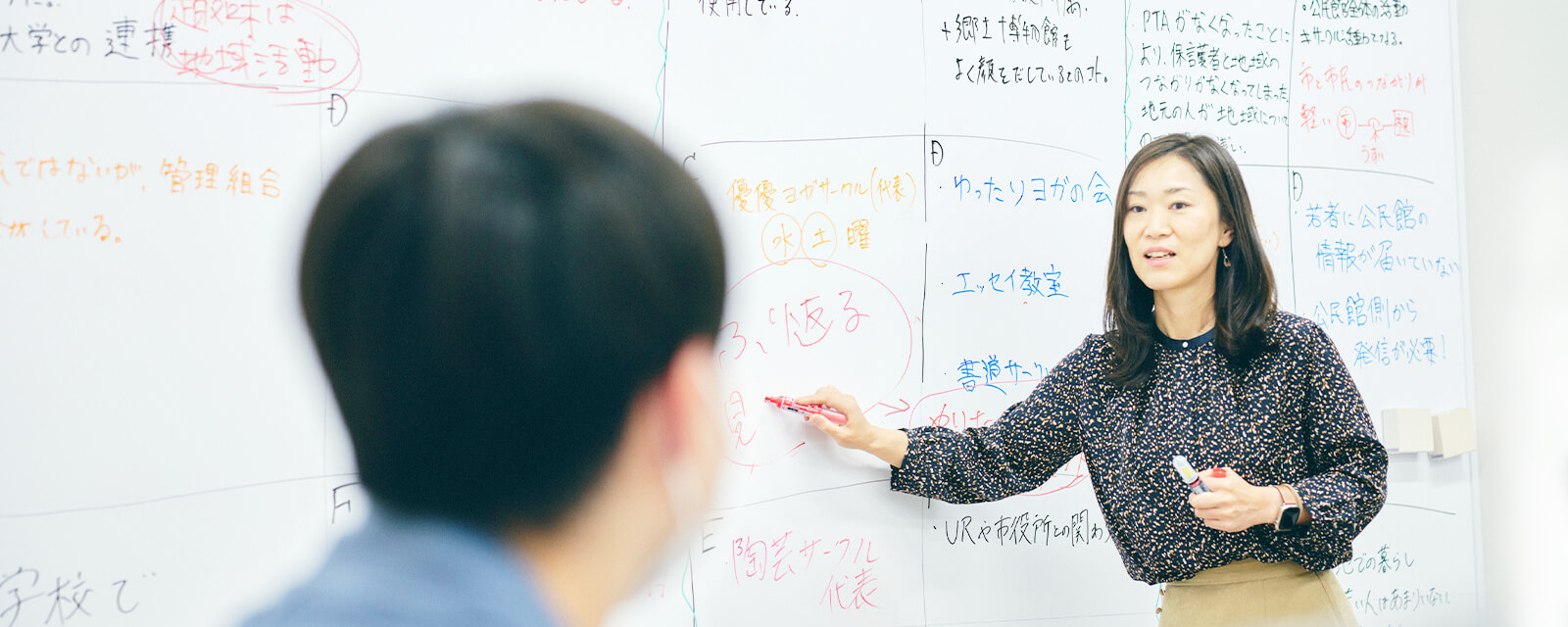 教育文化学科