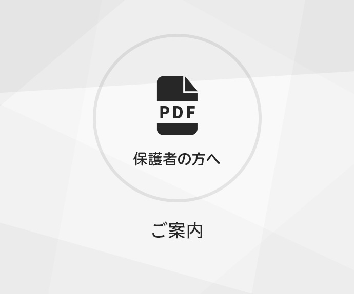 「多子世帯の大学等授業料等無償化」の受付期間の追加申請について