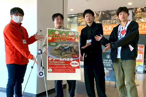 永井ゼミが「東京都と大学との共同事業」の一環で2025年度最後のTFT（TABLE FOR TWO）活動を実施しました