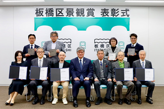 帝京大学板橋キャンパス・医学部附属病院が板橋区景観賞を受賞しました