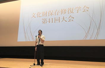 八王子キャンパスにて文化財保存修復学会第41回大会を開催しました