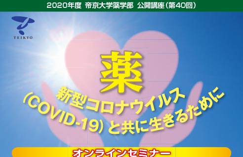 イベント