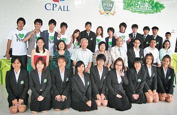 経営学科 帝京大学 経営学科 帝京大学