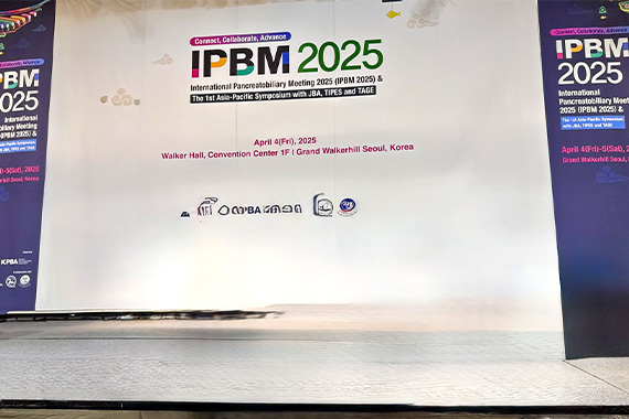 杉本教授と末吉助教が国際膵胆道学会IPBM2025にて特別優秀演題賞を受賞しました