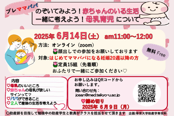 ホーム