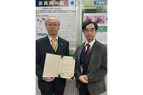 帝京大学医真菌研究所博士研究員 田村俊が第37回日本臨床微生物学会にて優秀演題賞を受賞しました