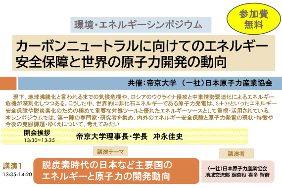 イベント