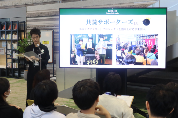 共読サポーターズが、青舎祭にて共読フェスタを実施しました