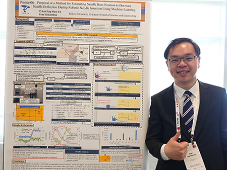 2024 IEEE International Conference on Robotics and Automation (ICRA2024)