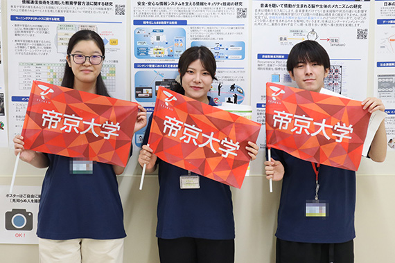 We held an open campus event at Itabashi Campus in July.