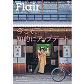 Flair136号