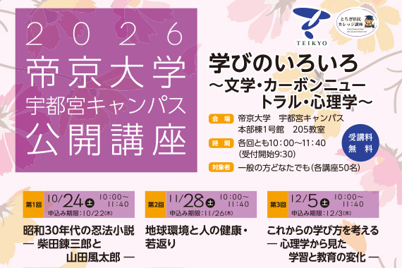 ホーム
