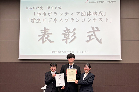 当日の様子01