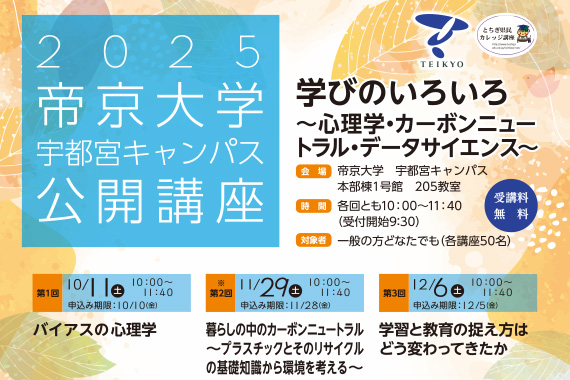 イベント