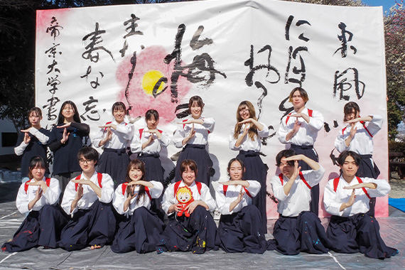 書道部が京王百草園の梅まつりにて書道パフォーマンスを披露しました