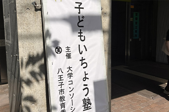 当日の様子04