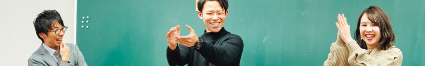 教育文化学科