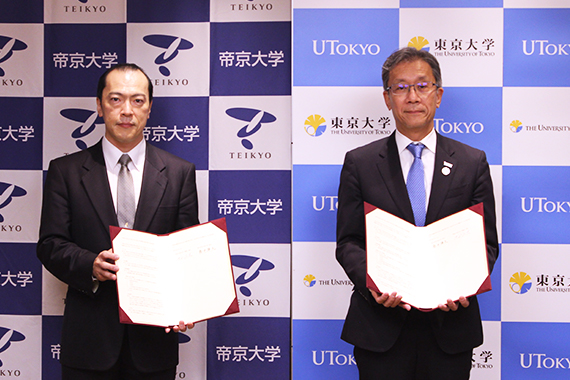 国立大学法人東京大学と連携および協力に関する包括協定を締結しました