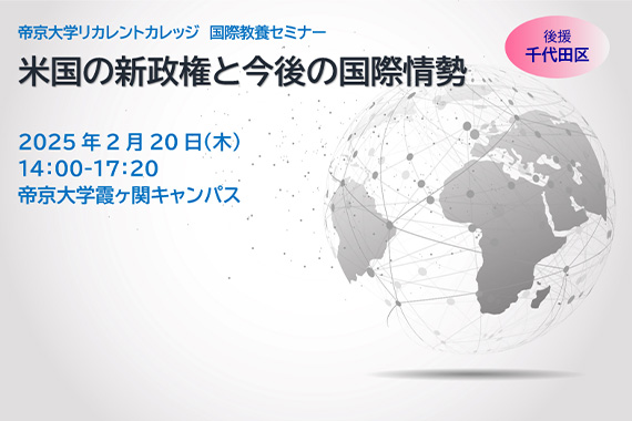 イベント