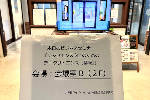 当日の様子05
