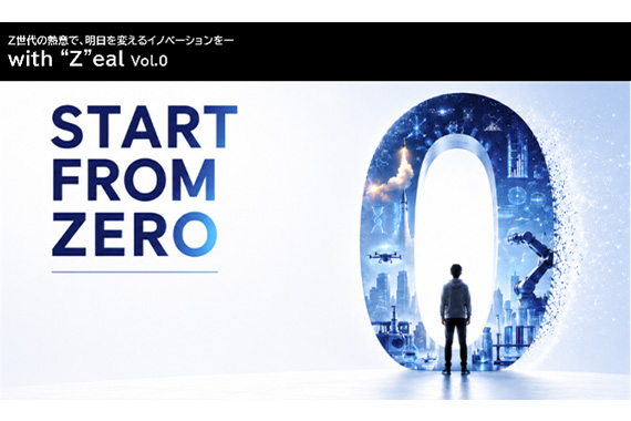 with“Z”ealキックオフイベント「START FROM ZERO」