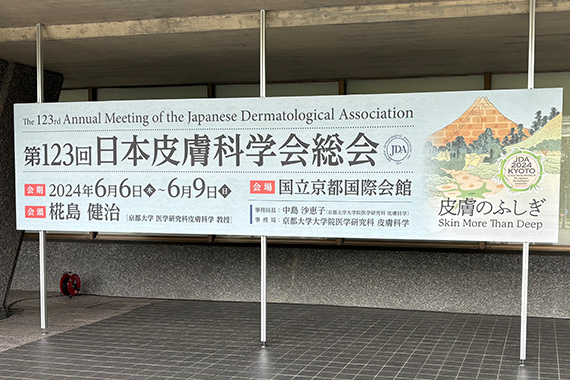 当日の様子01