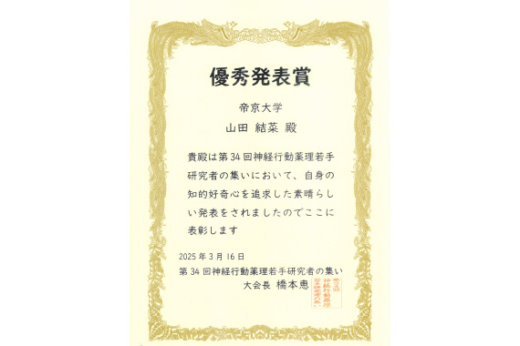 当日の様子02