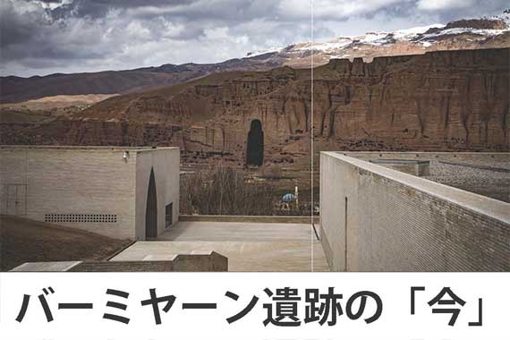 ホーム