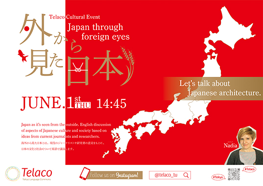 イベント01