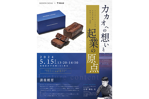 当日の様子09