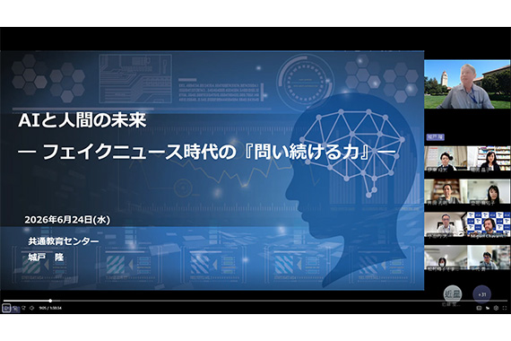 We held our 6th Global Challenge Seminar, "AI: Tool or Partner? – Which side are you on?"