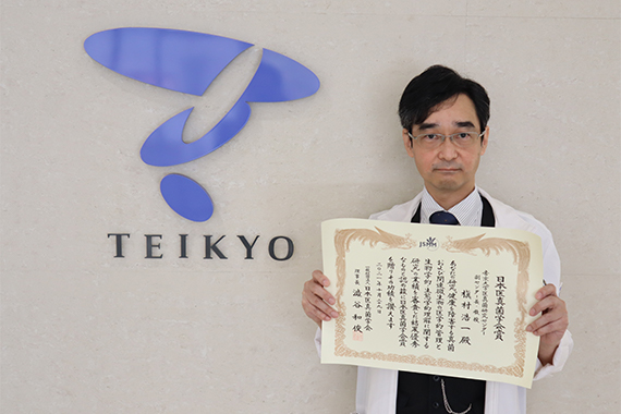 Deputy Head of Center Makimura receives the Award of the Japanese Society for Medical Mycology